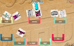 משחק לפרשת תצוה